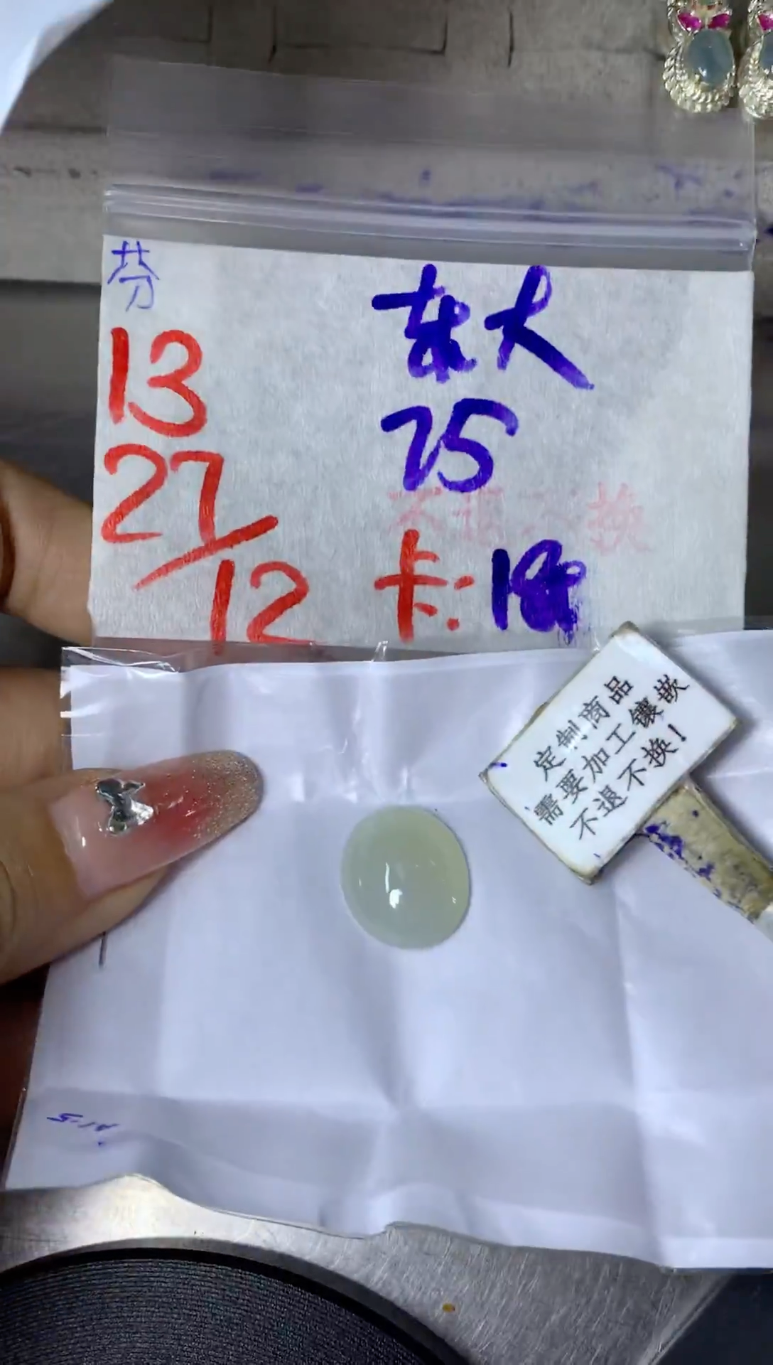 未镶嵌定制翡翠东* 不退不换 15-20天 物流周期！ 