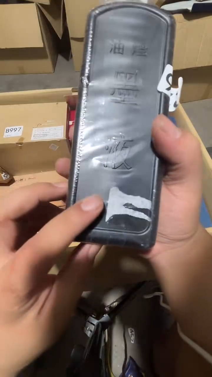 瓷片荟轩不懂瓷器226