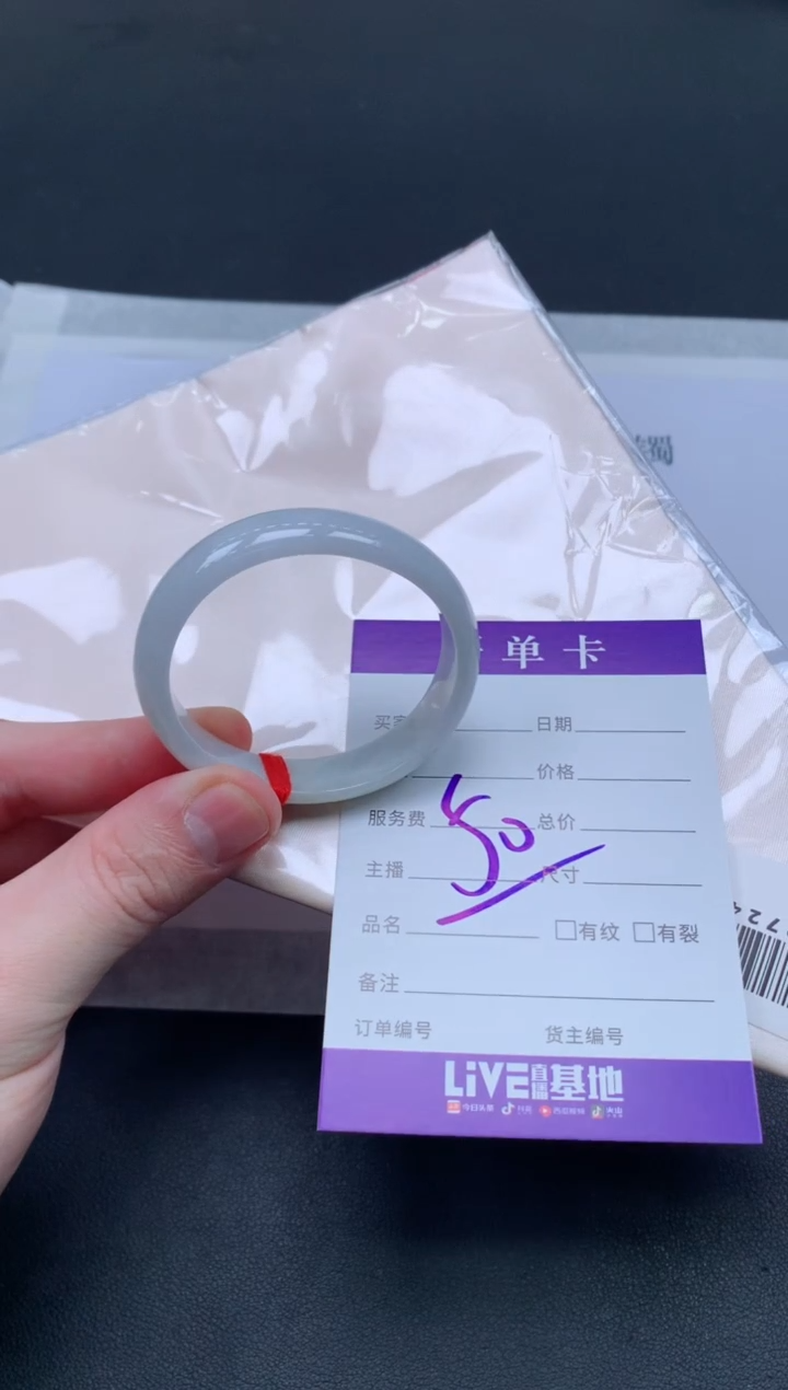 未镶嵌手镯翡翠翡翠手镯