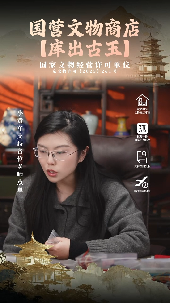 昌化石印石闲**鹤111111111111111