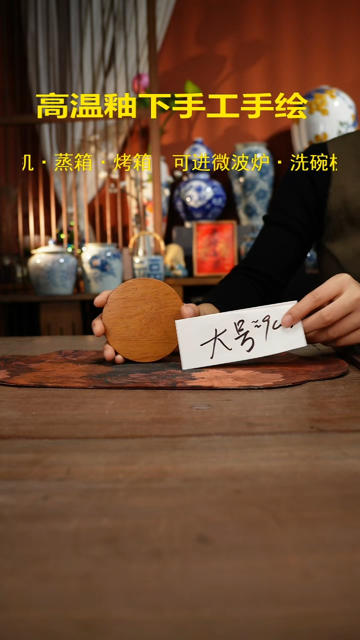 现代高温釉下彩手绘陶瓷餐具