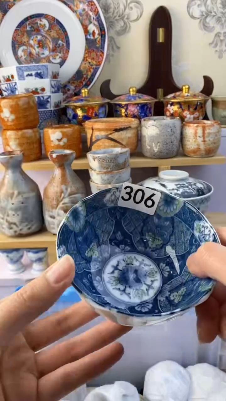 无妤满38包邮谨慎参拍306