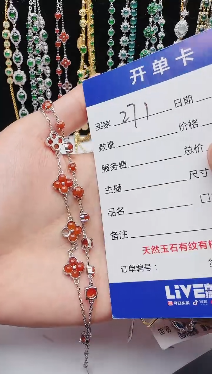 【闪购商品】翡翠戒指银S925镶嵌红星翡翠