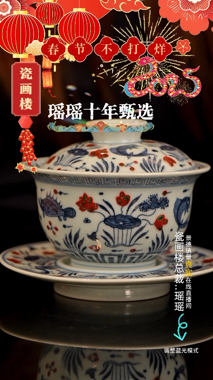 【闪购商品】瓷片瓷瓷瓷瓷瓷瓷瓷瓷