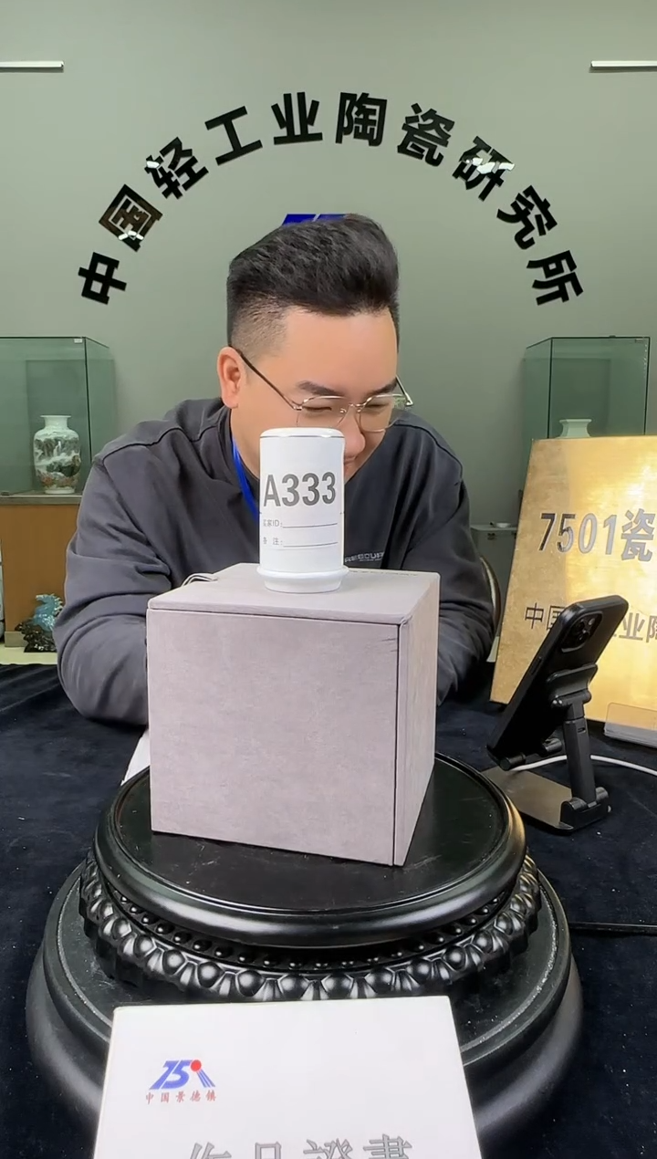 瓷滑石子描金牙签筒