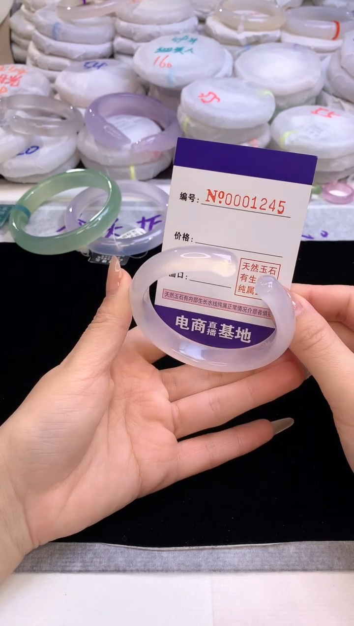 【闪购商品】玛瑙/玉髓手镯未镶嵌1245圈口56