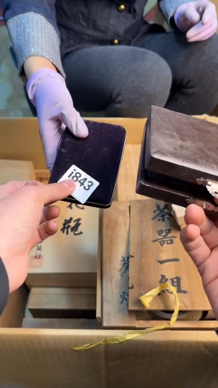 【闪购商品】茶盏8888888888    843