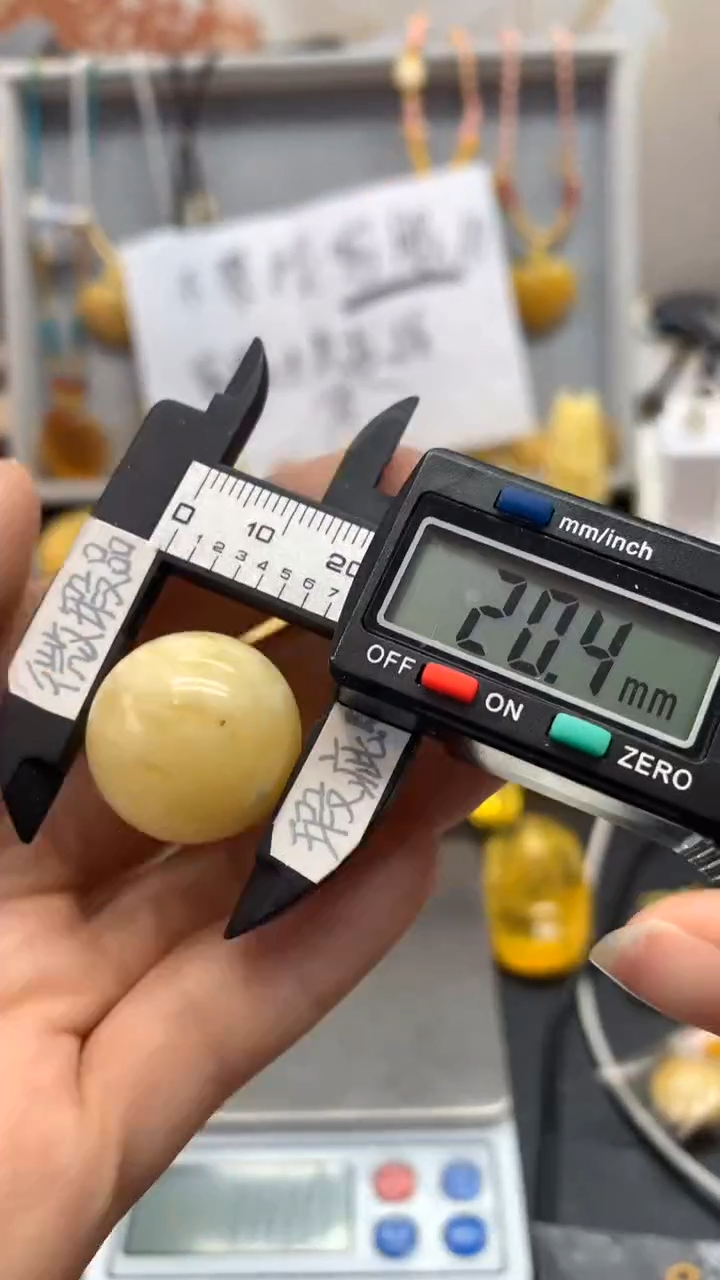 【闪购商品】琥珀珠宝奇石未镶嵌1030