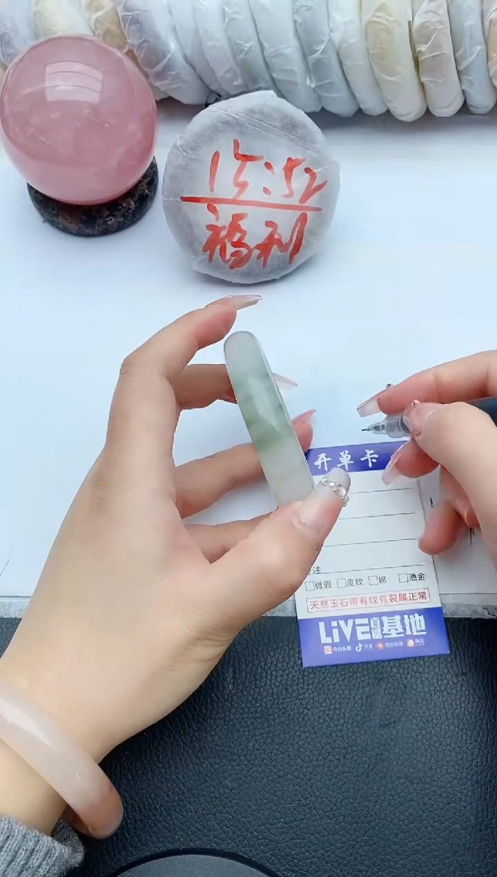 【闪购商品】石英质玉手镯未镶嵌267+58/59