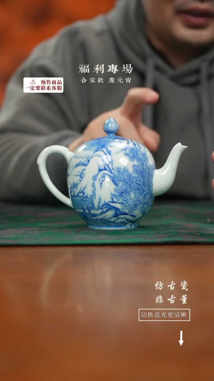 【闪购商品】杯老曹严选好物分享