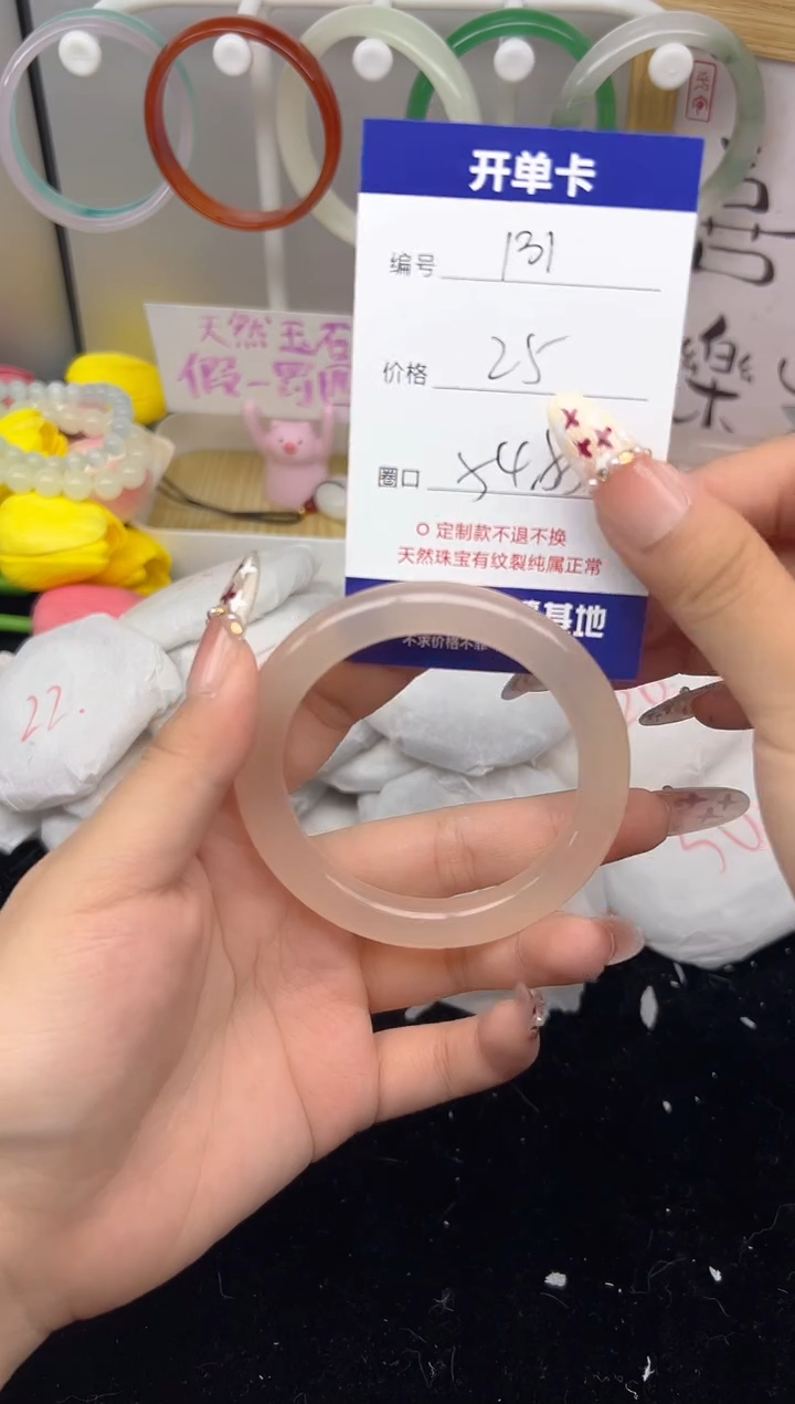 【闪购商品】玛瑙/玉髓手镯未镶嵌131