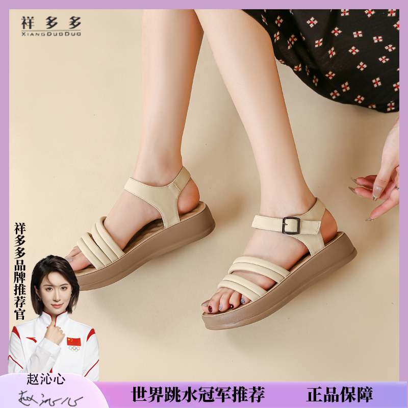 2025新款镂空高贵上档次软底防滑百搭潮流久站不累仙女风凉鞋8850