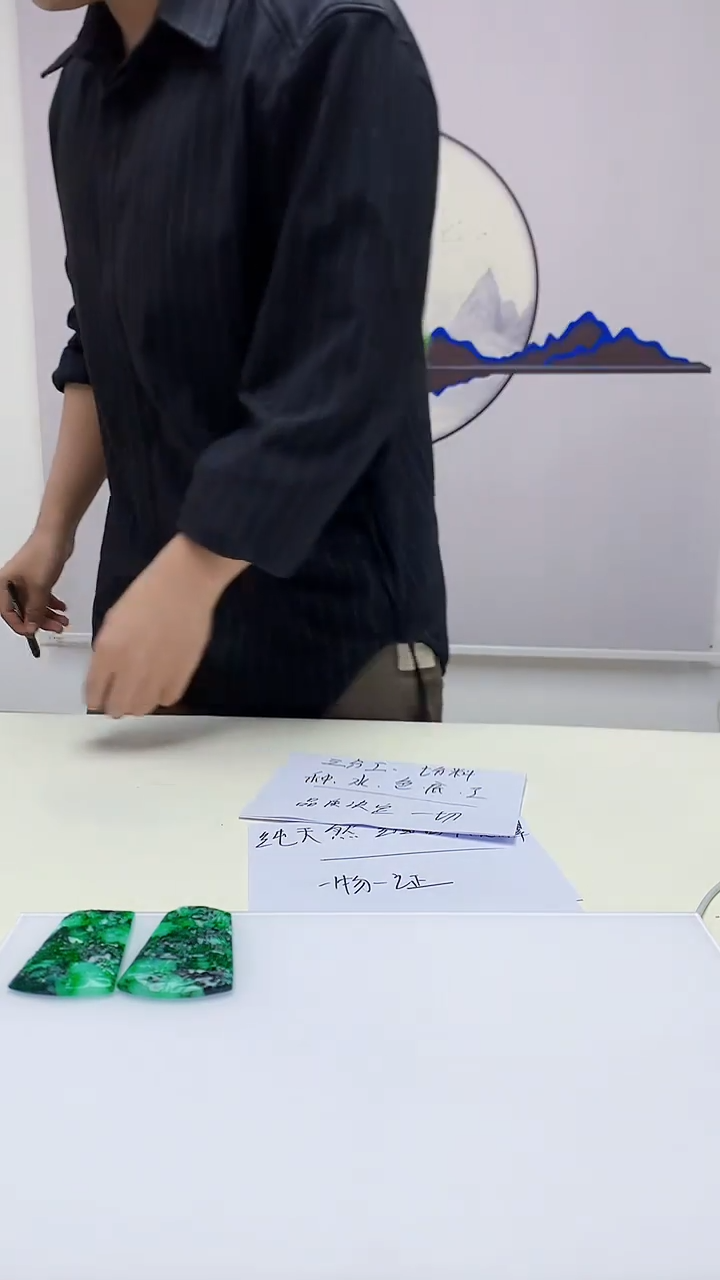 定制翡翠未镶嵌5145ms-毛货