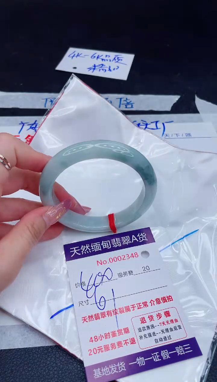 未镶嵌手镯翡翠400.00