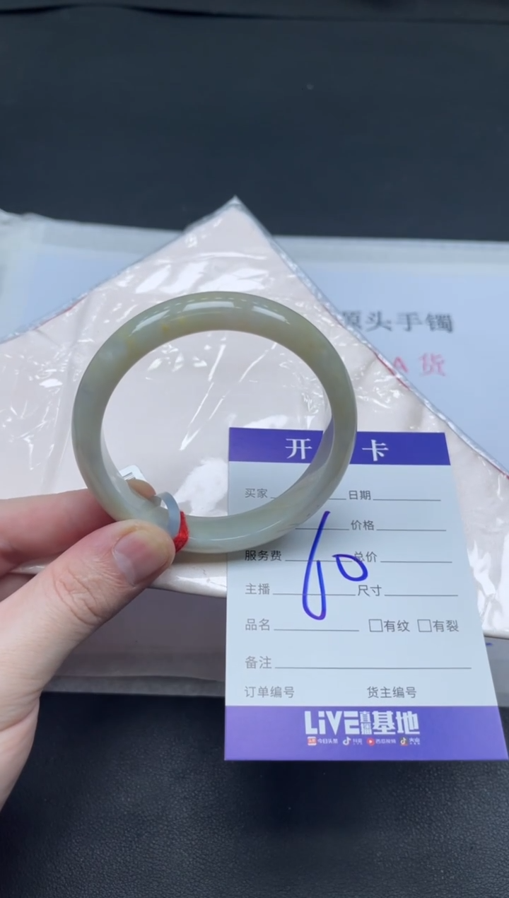 未镶嵌手镯翡翠翡翠手镯