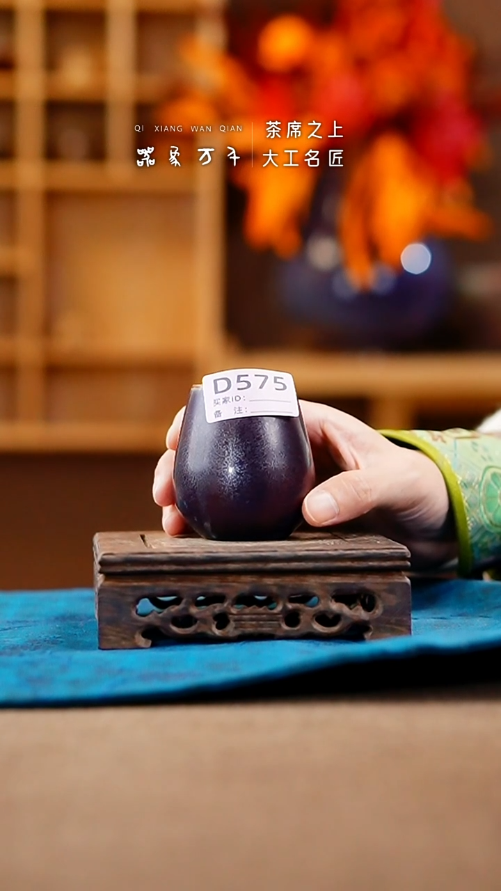 【闪购商品】瓷片钧瓷手作美器 叶D575