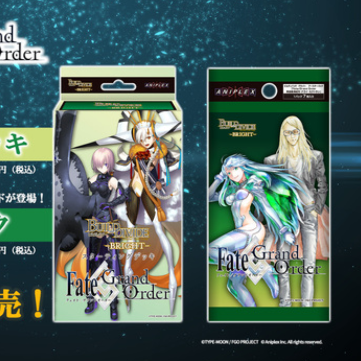 【BD】BUILD BIVIDE BRIGHT【黄金树海纪行】补充盒日版卡牌