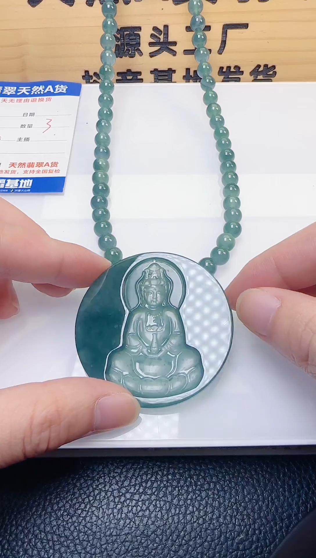 颈饰未镶嵌翡翠天然A货翡翠  多样性随机发其一