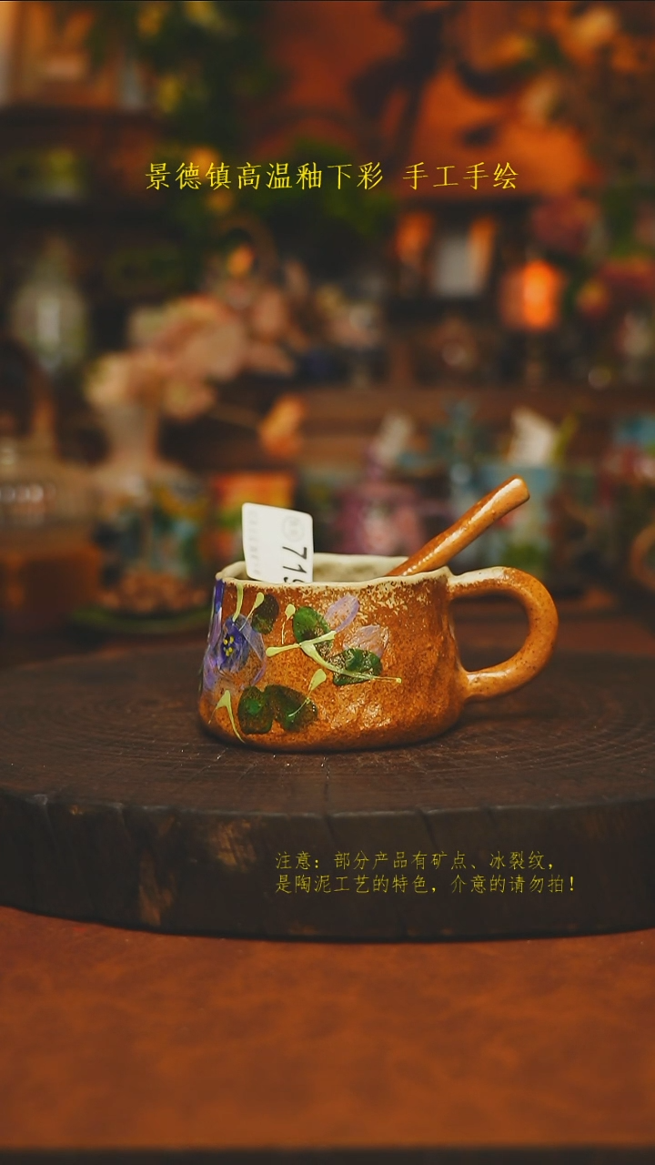 素简暖陶集手作719