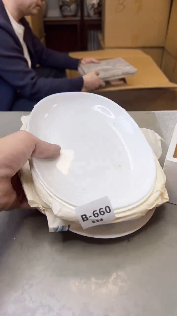 【闪购商品】瓷片660聚宝缘精选二号店