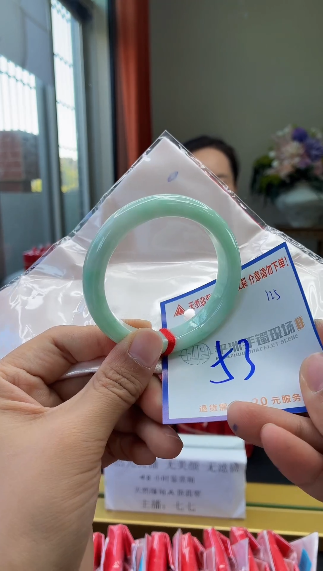未镶嵌手镯翡翠11111111111111111