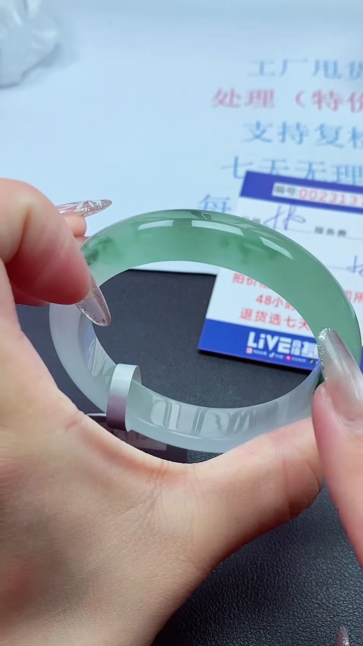 以实物为准0002300