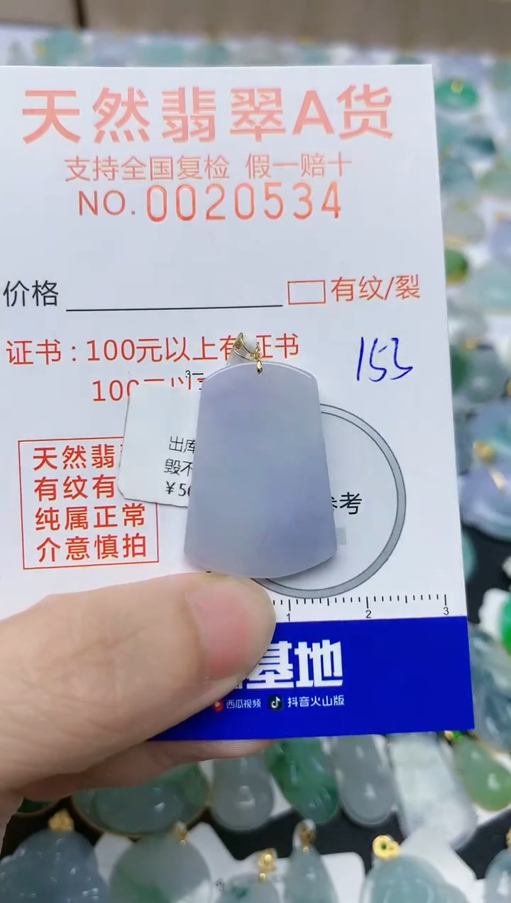 翡翠18K金镶嵌颈饰天然翡翠A货