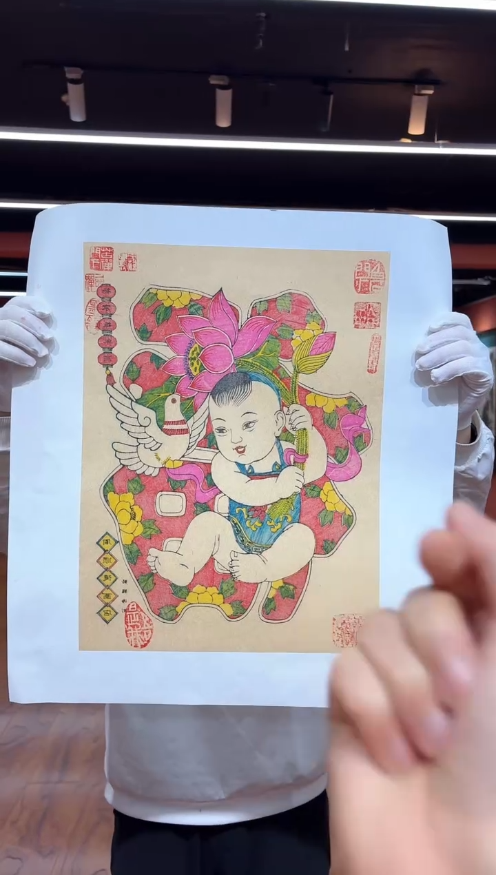 国画杨家埠木版年画-福娃