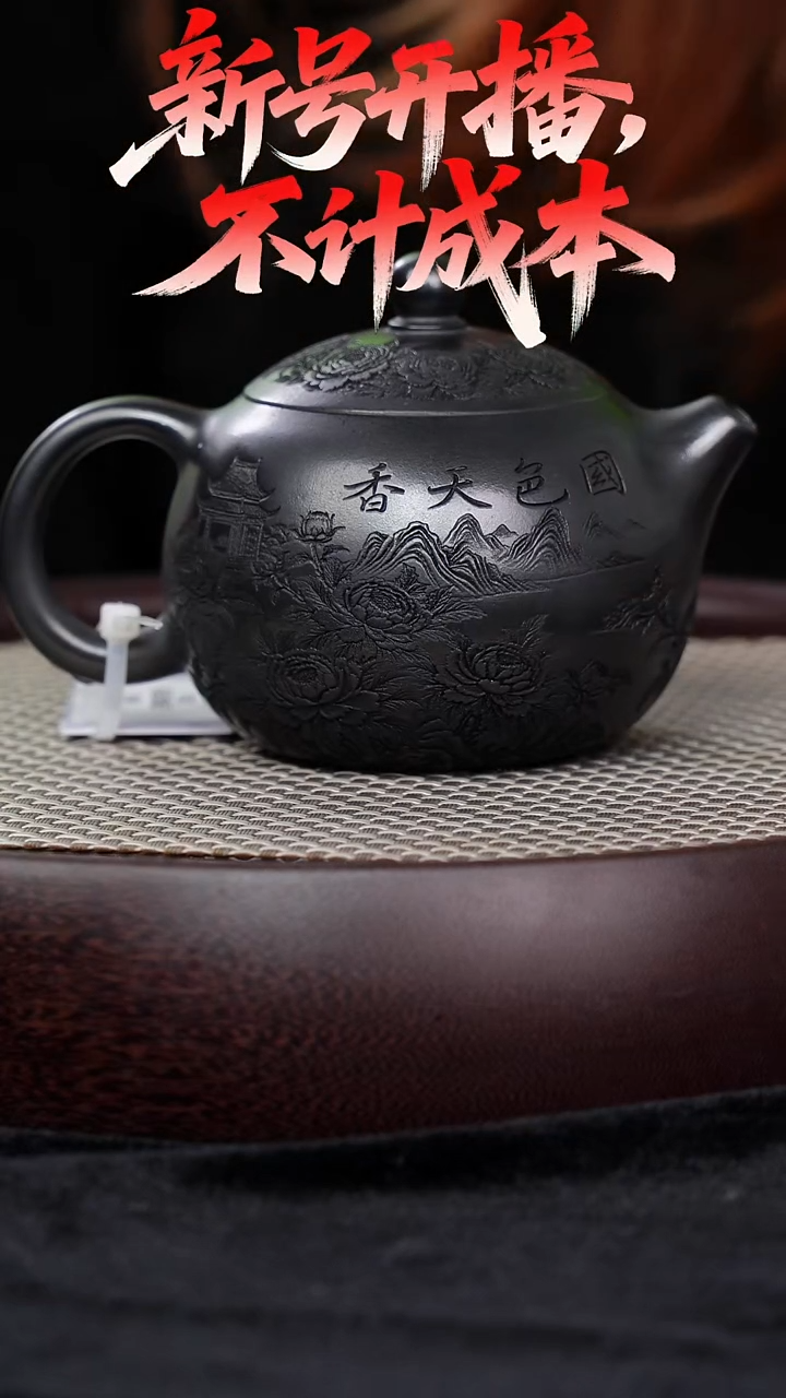 宜兴紫砂壶国色天香西施h26034