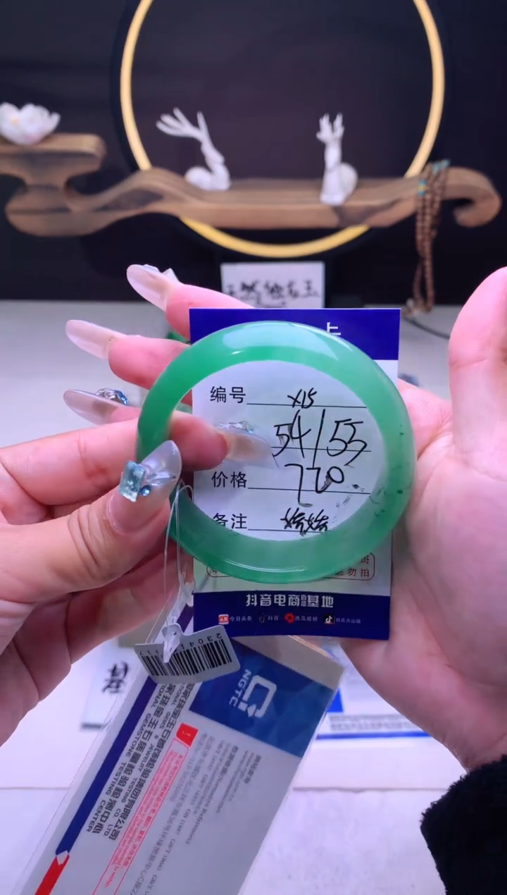 【闪购商品】石英质玉手镯未镶嵌【云如玉】-序号15