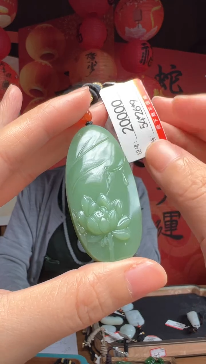 【闪购商品】和田玉吊坠未镶嵌1