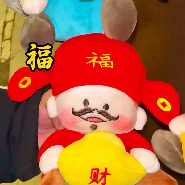 五福系列创意玩偶-红财神宝宝 招财玩偶