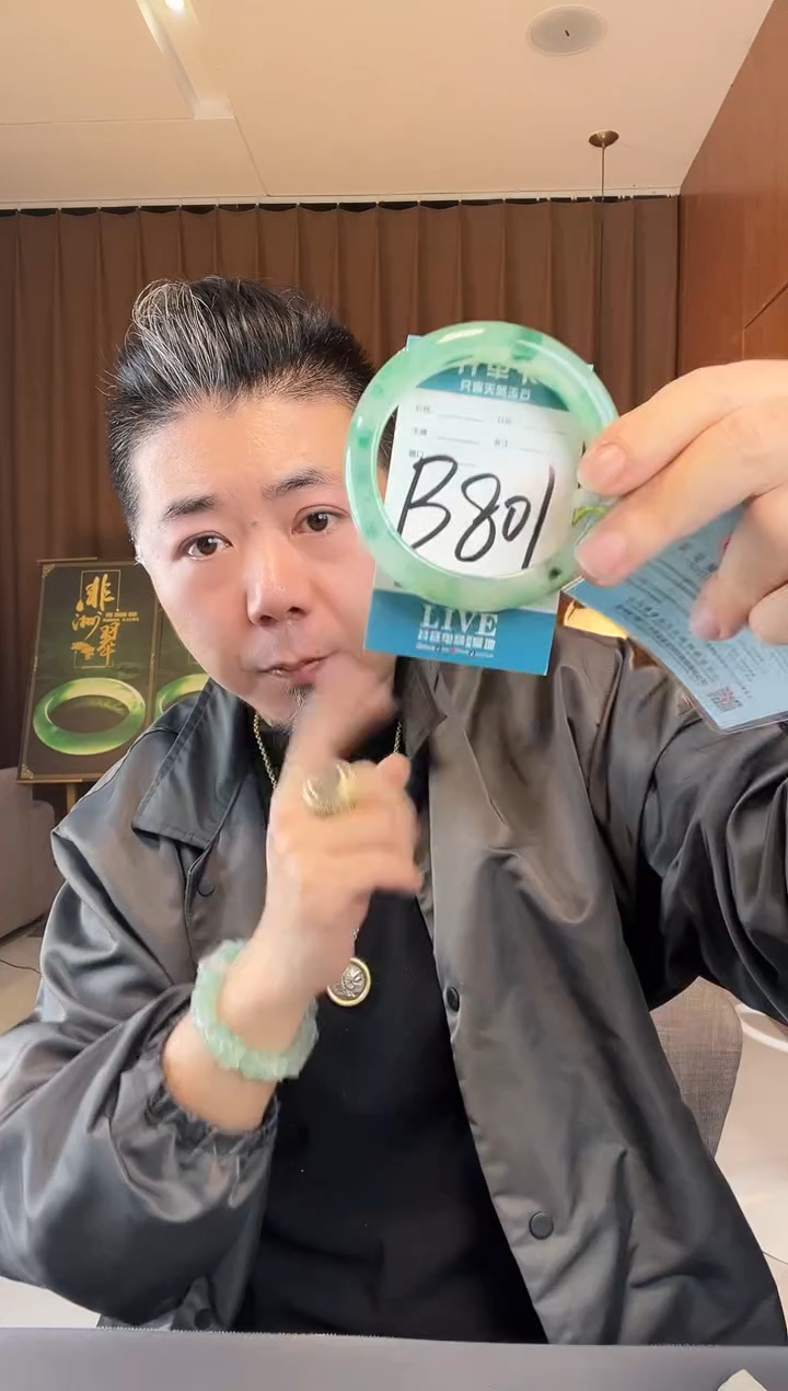 【闪购商品】石英质玉手镯未镶嵌非洲翠