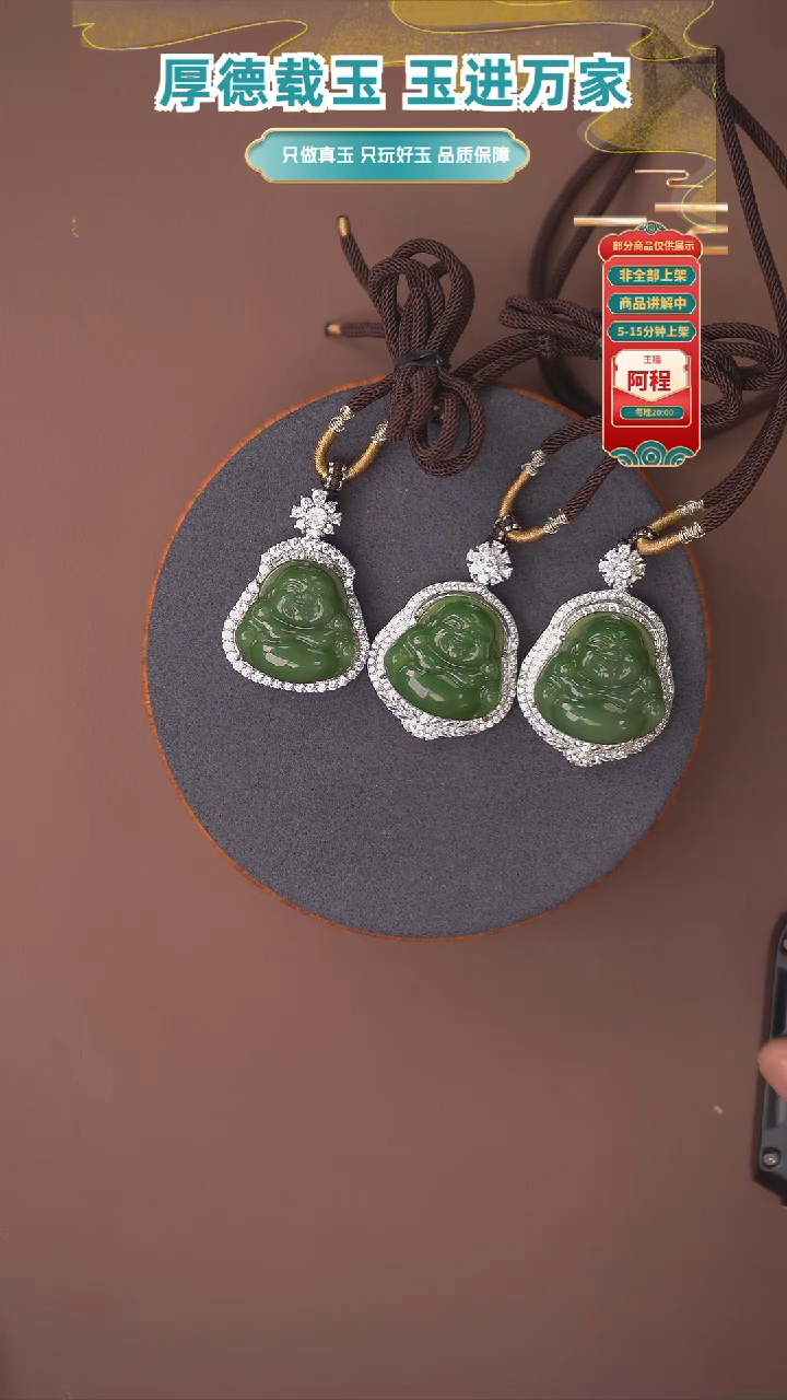 吊坠(不含链)未镶嵌和田玉多样性发其一