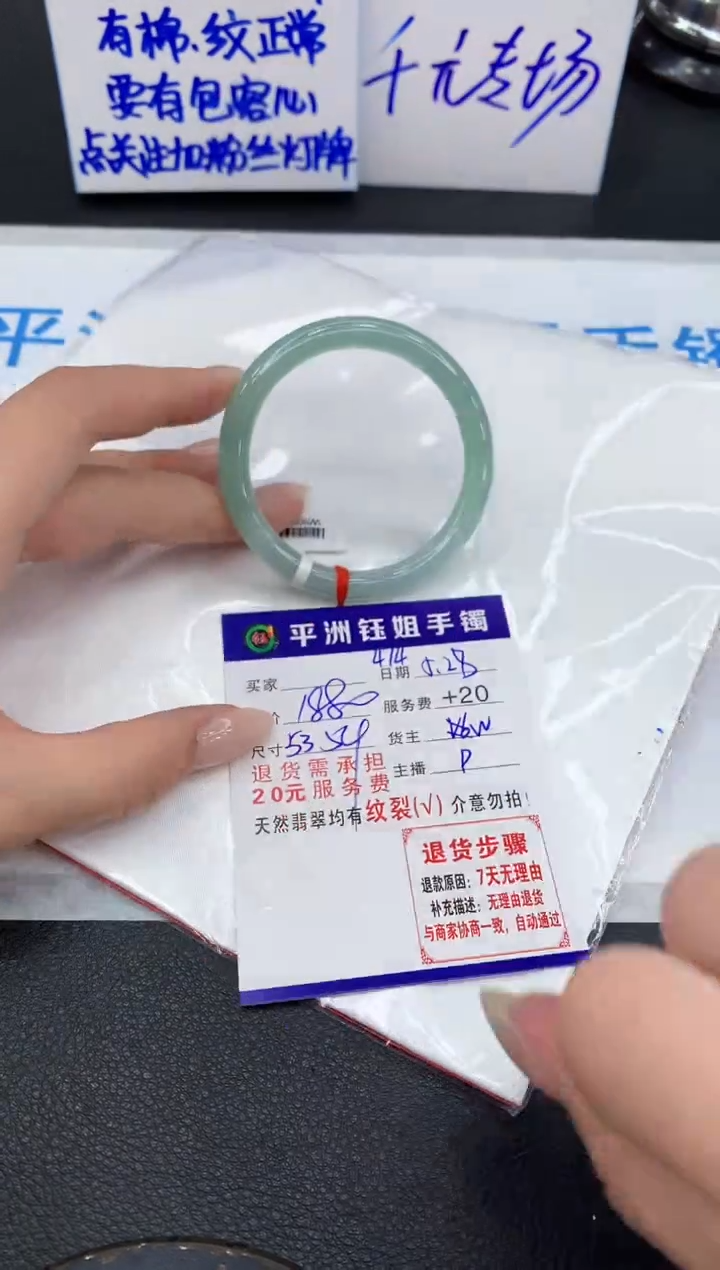 翡翠手镯未镶嵌111111111