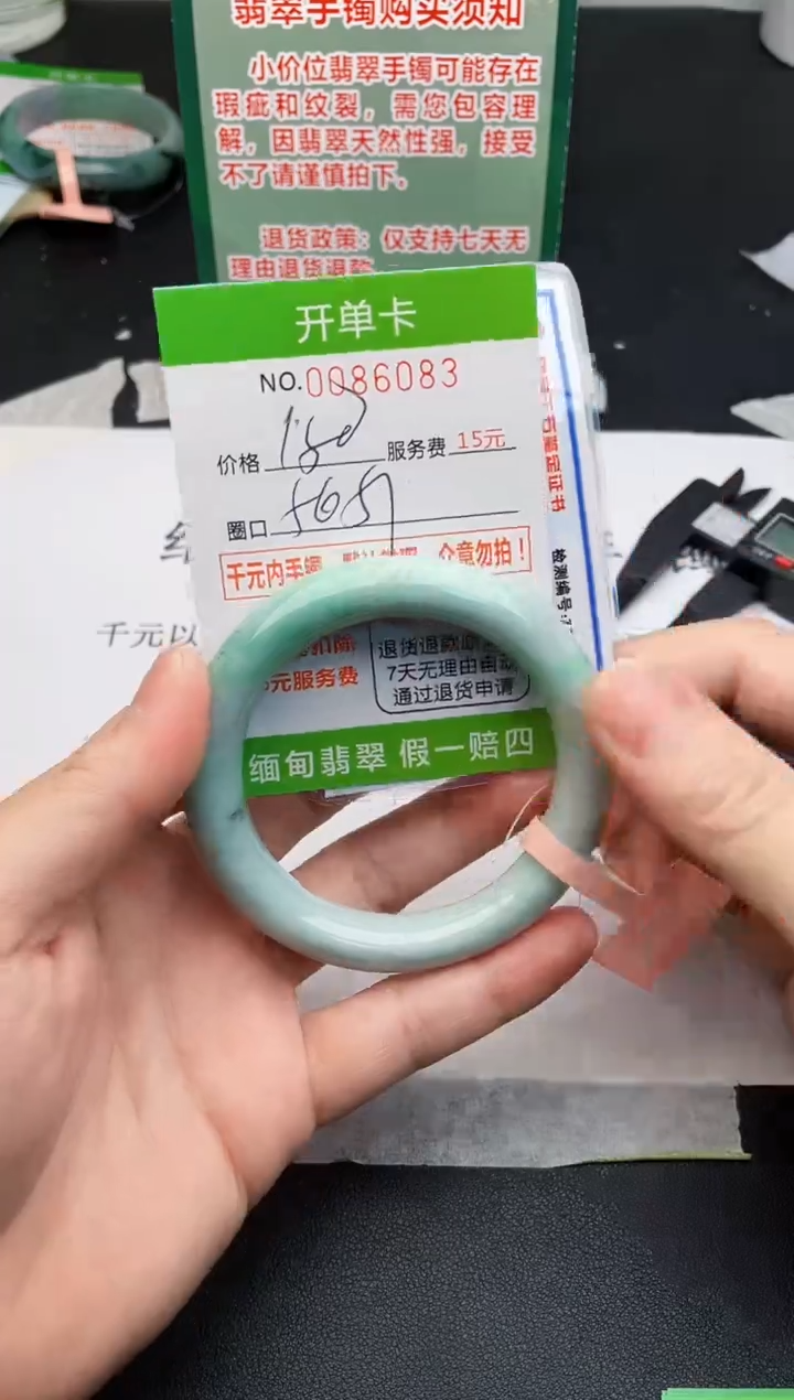 【闪购商品】83手镯即见即所得拍啥发啥