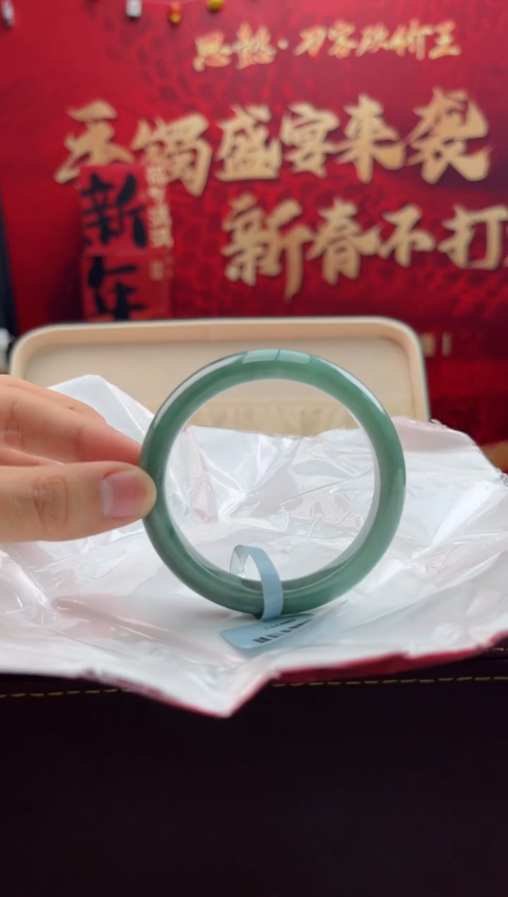 【闪购商品】翡翠手镯未镶嵌5翡翠手镯