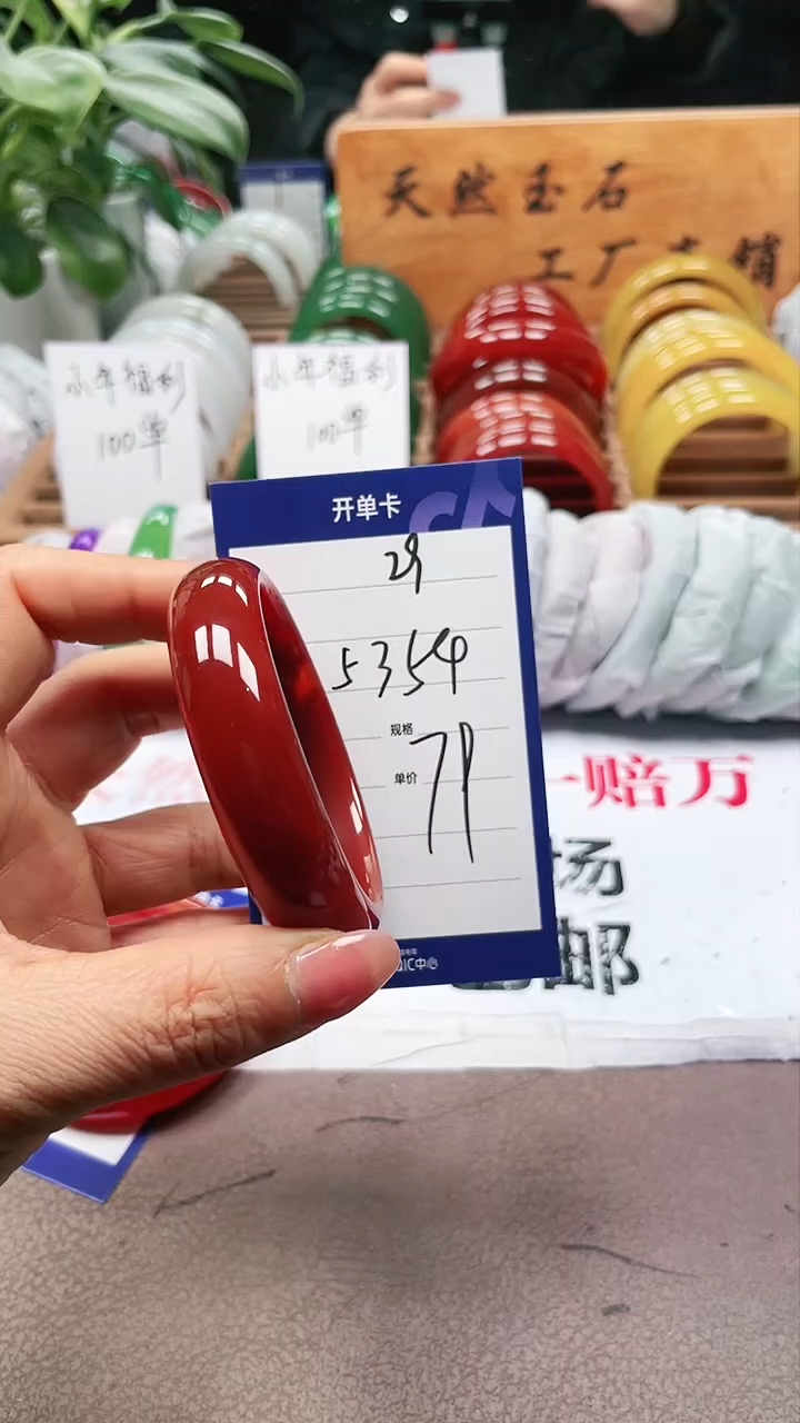 【闪购商品】玛瑙/玉髓手镯未镶嵌a29 5354多样性发货