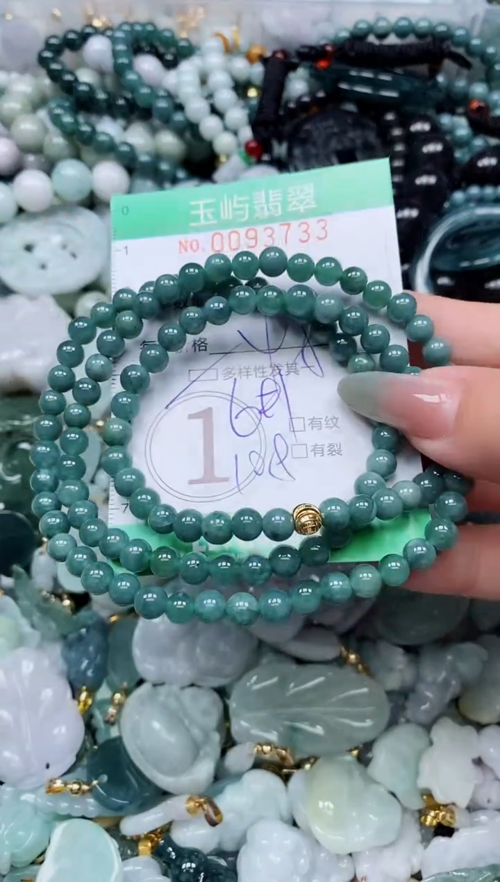 【闪购商品】翡翠颈饰未镶嵌闪购0093733多样性发其一