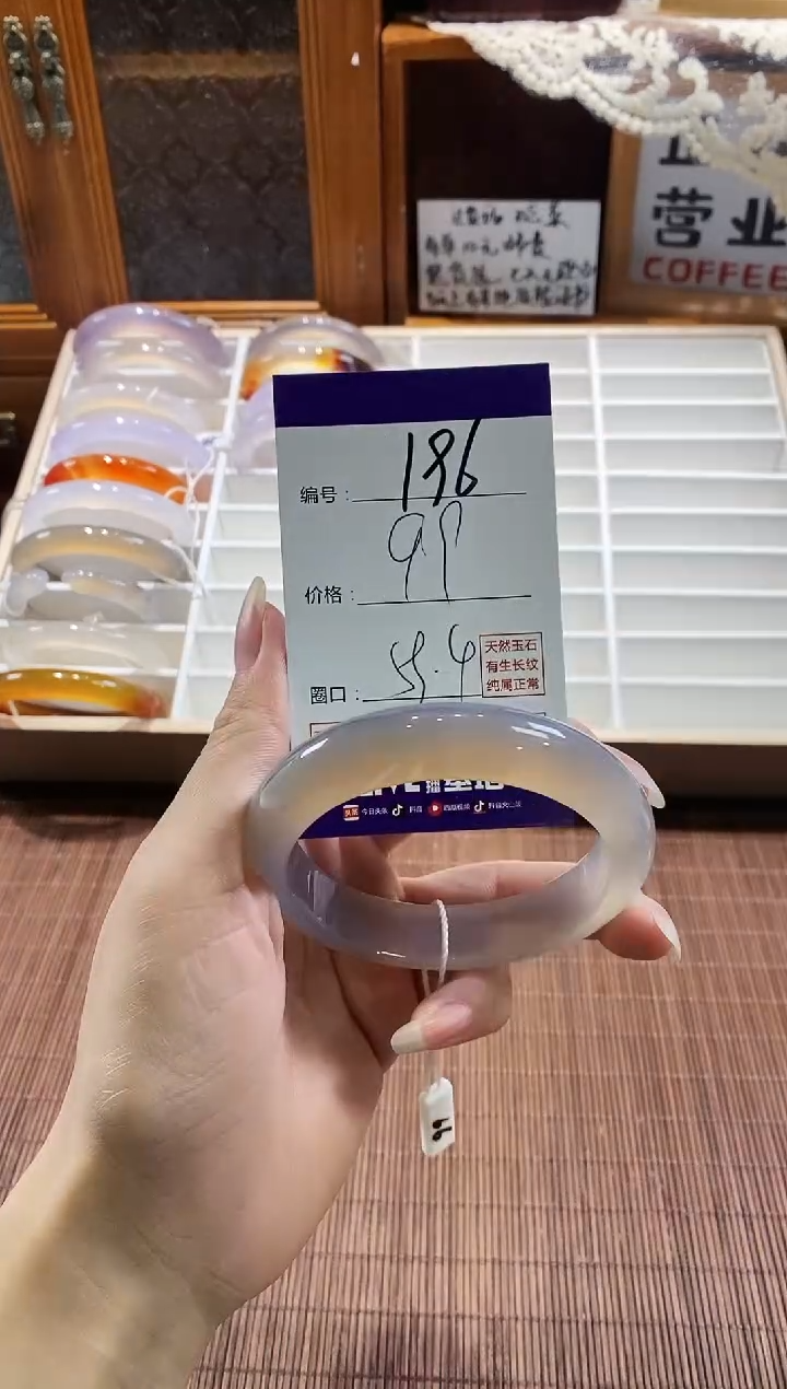 手镯玛瑙/玉髓未镶嵌196