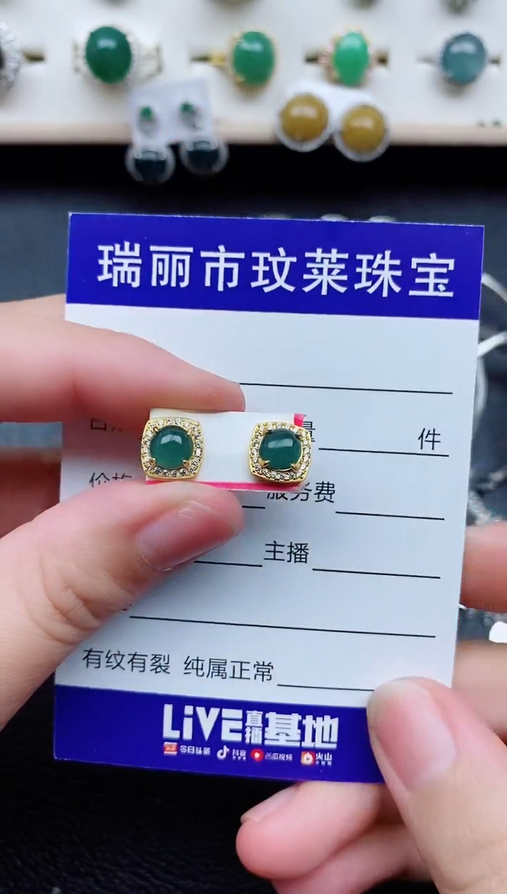 【闪购商品】翡翠戒指银S925镶嵌11111