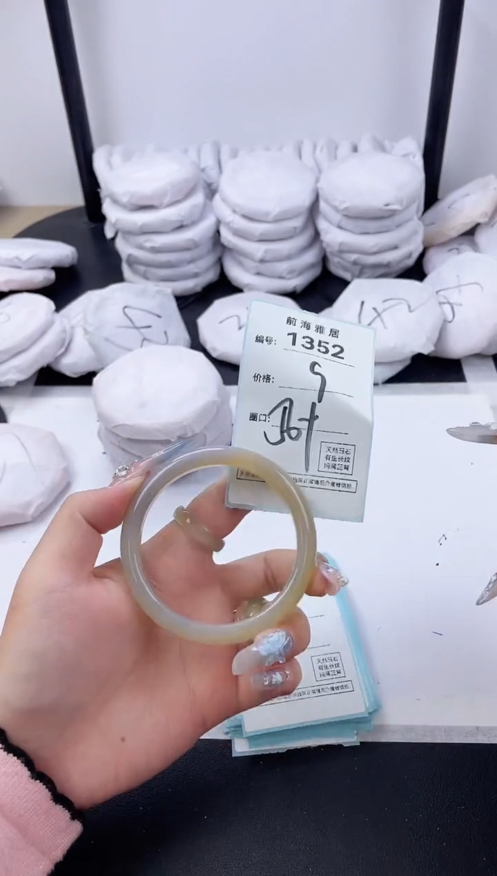 【闪购商品】玛瑙/玉髓手镯未镶嵌1352