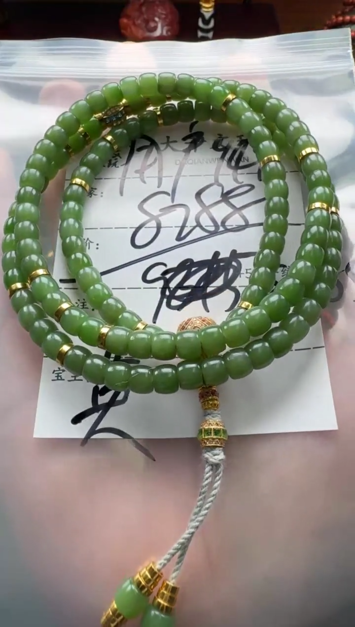 【闪购商品】和田玉（碧玉）手串手串18K金镶嵌手串手串