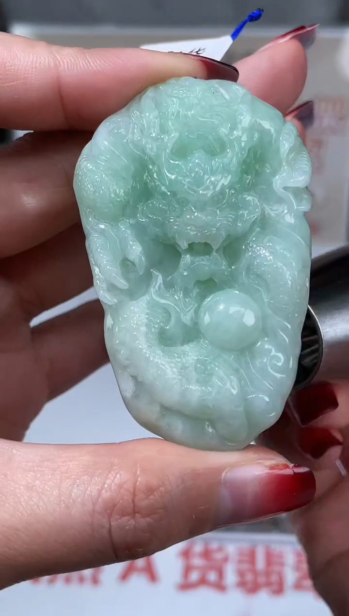 【闪购商品】定制翡翠未镶嵌不退不换CMH1件-A