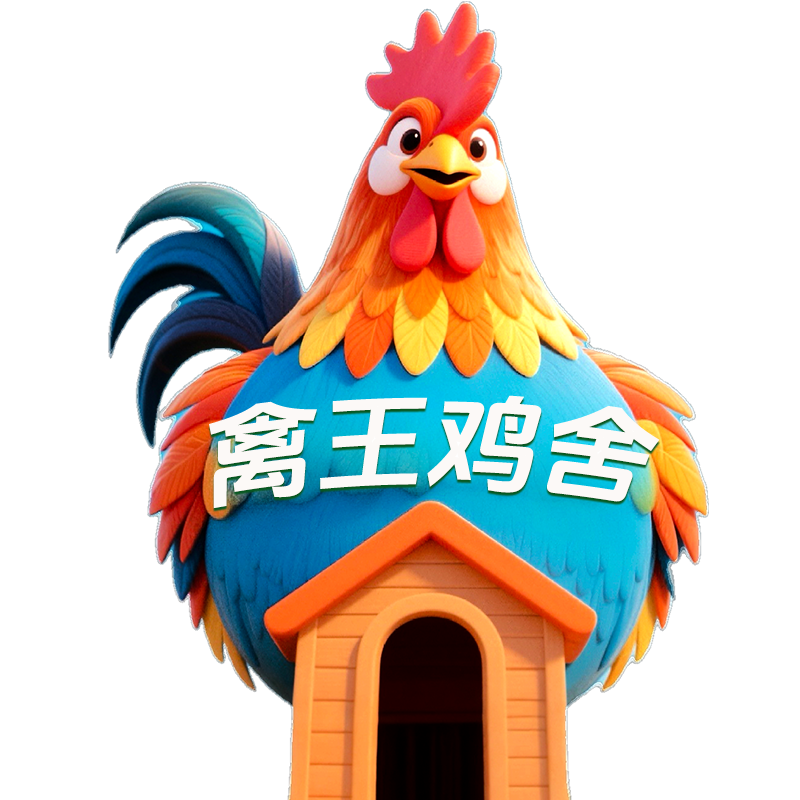 【禽王家/精选】婆罗门活体宠物鸡 温顺 可用于庭院观赏 颜色可挑选