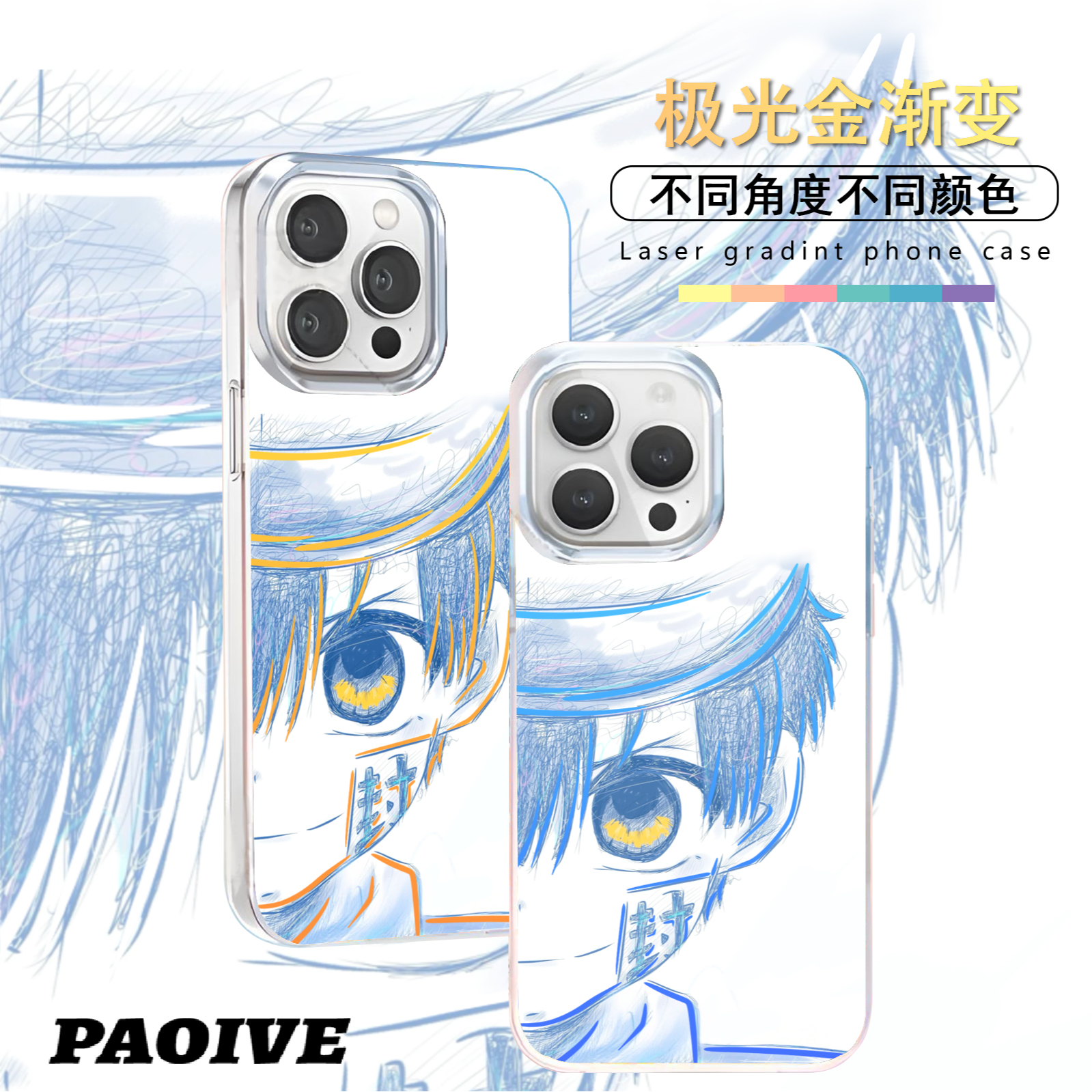 地缚少年花子君适用苹果华为vivo一加iPhone小米极光金手机壳