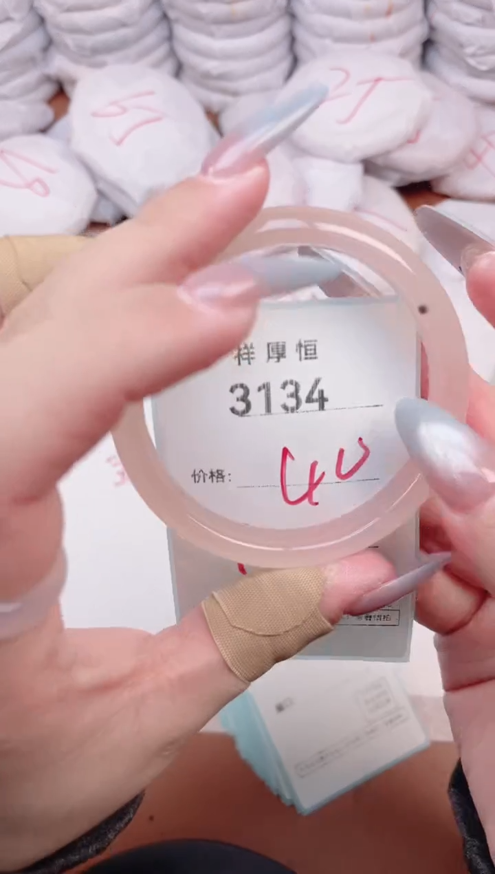 【闪购商品】玛瑙/玉髓手镯未镶嵌3134