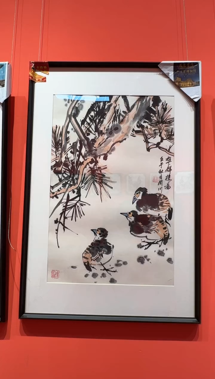 【闪购商品】国画贺润川2.7平尺山水托底带框