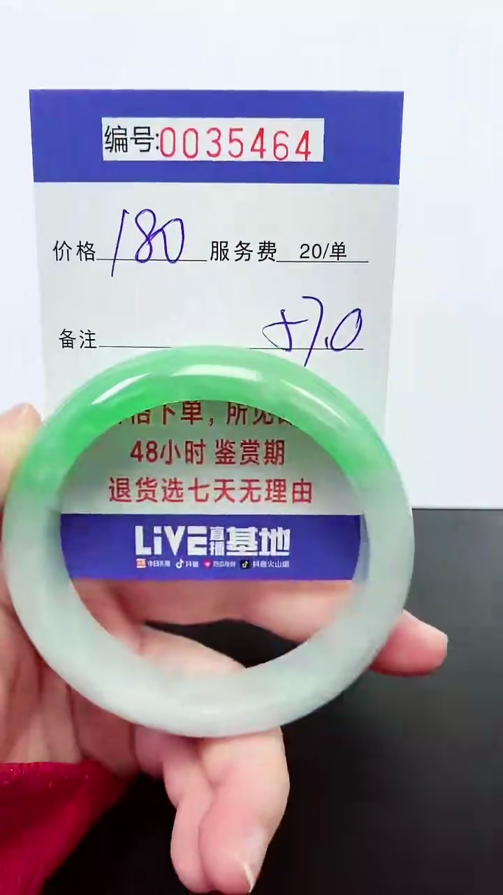 【闪购商品】拍下以实物为准000035464