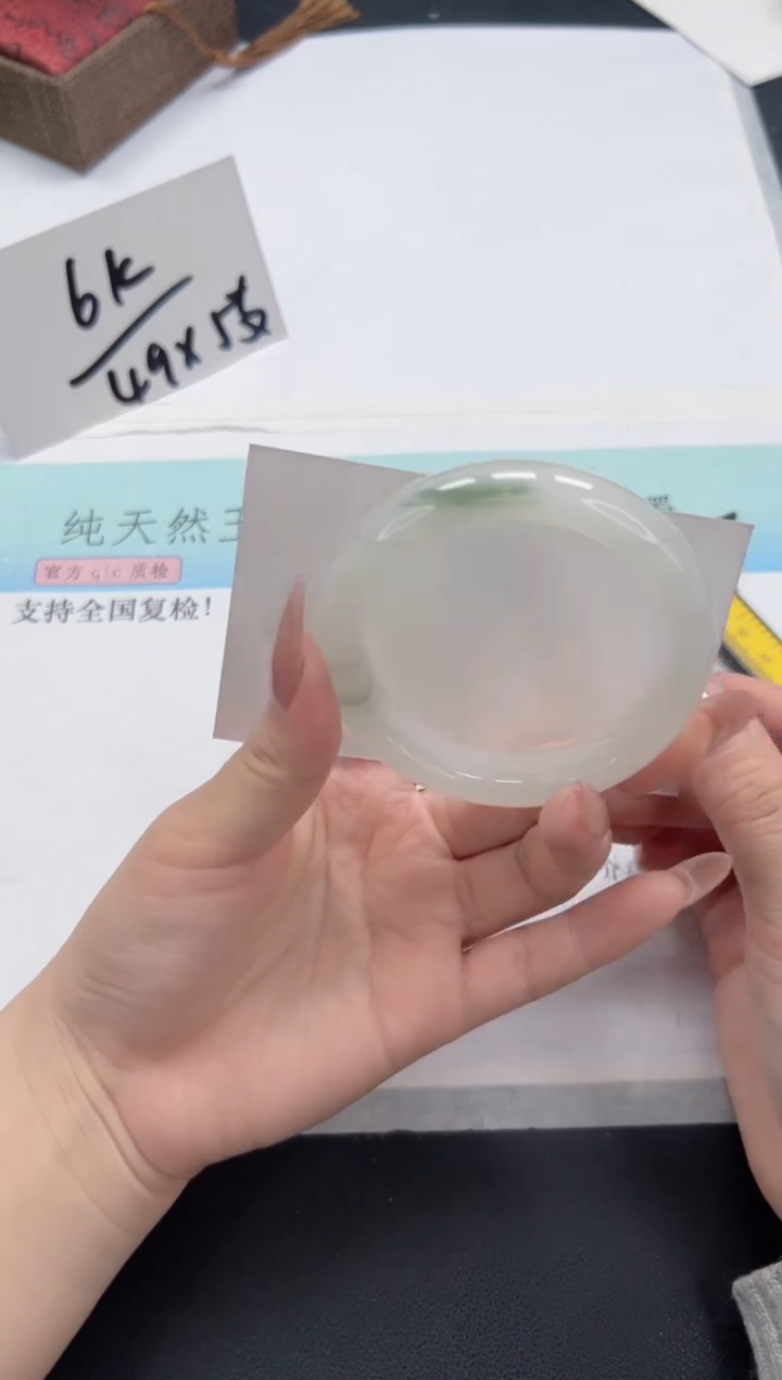 【闪购商品】石英质玉未镶嵌手镯A292-53.2